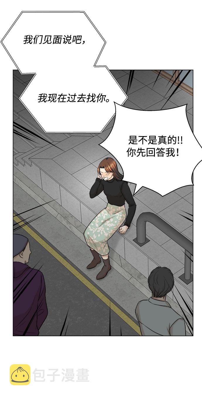 第17话3