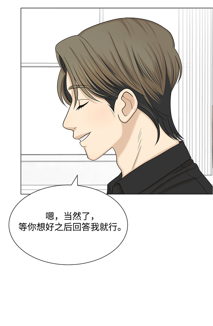 第41话6