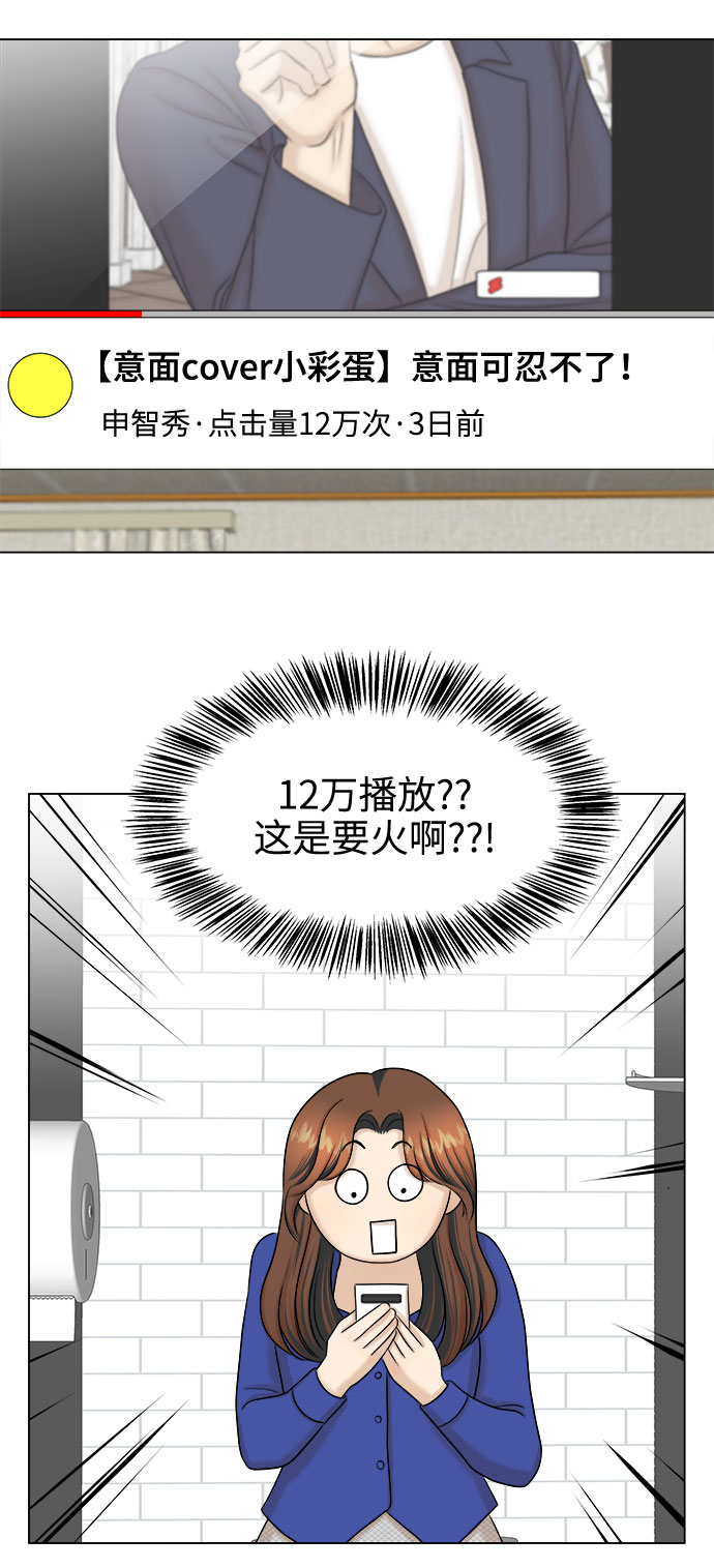 第28话2