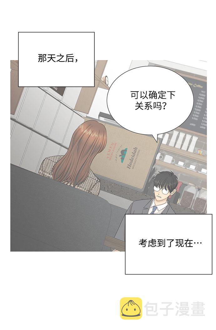 第43话45