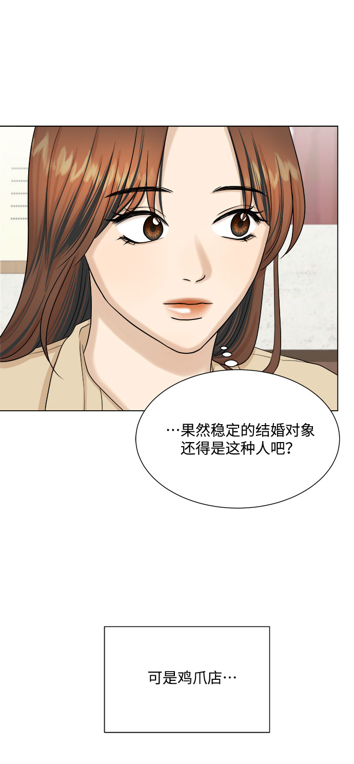 第32话60