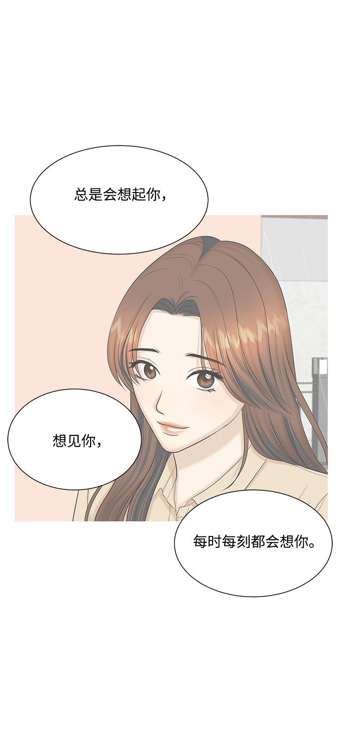 第42话42