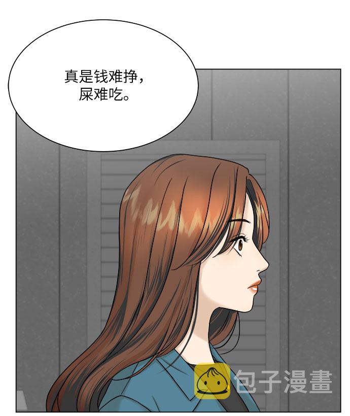 第7话14