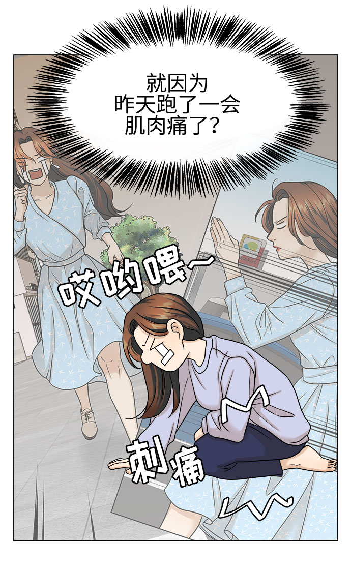 第10话33