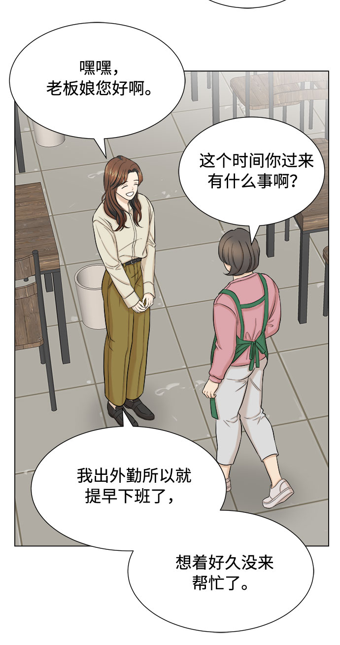 第19话10