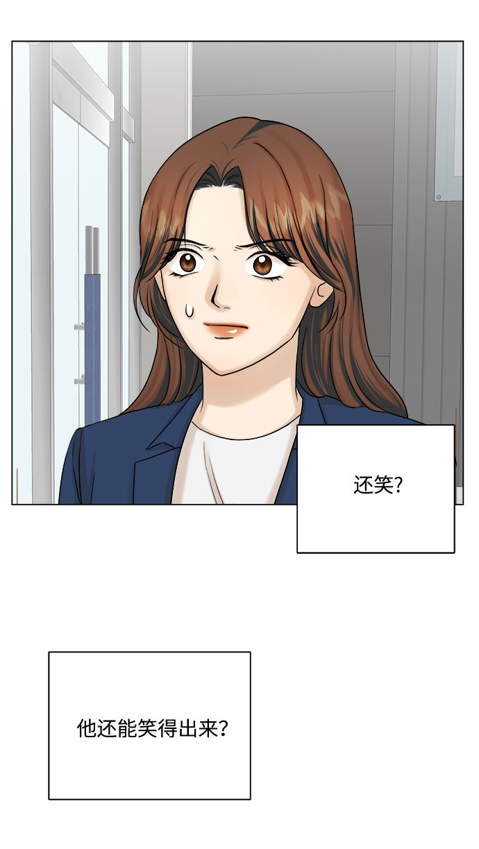 第15话4