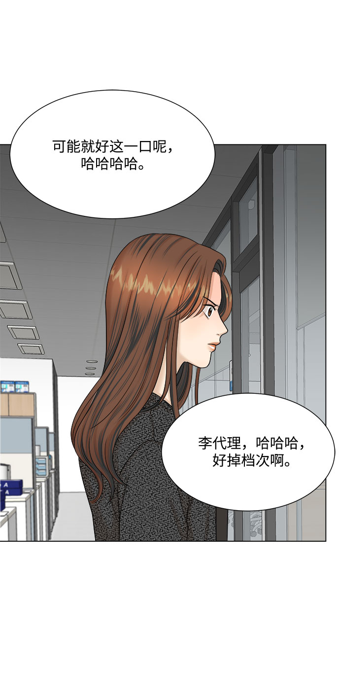 第30话29