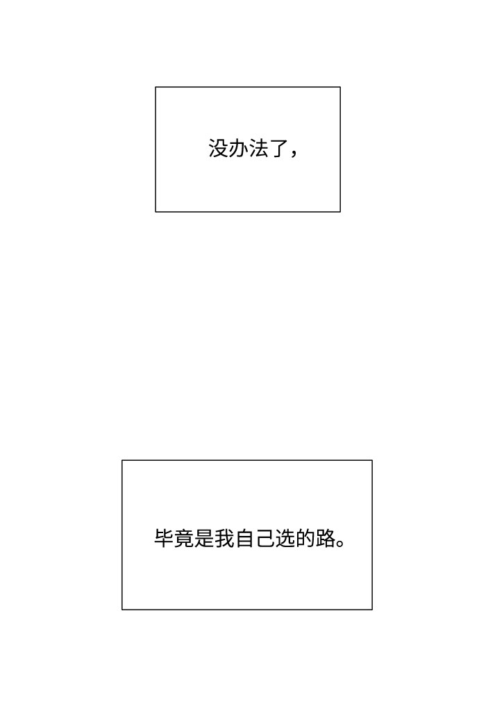 第39话33