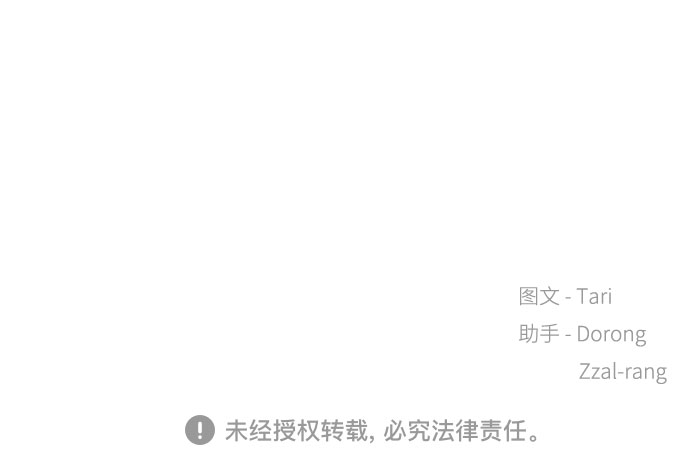 第26话61