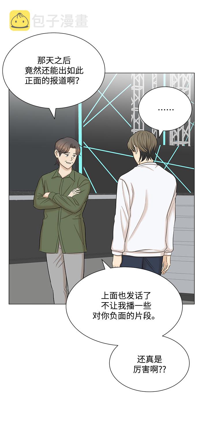 第47话41