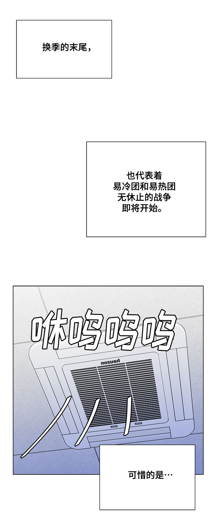 第27话35
