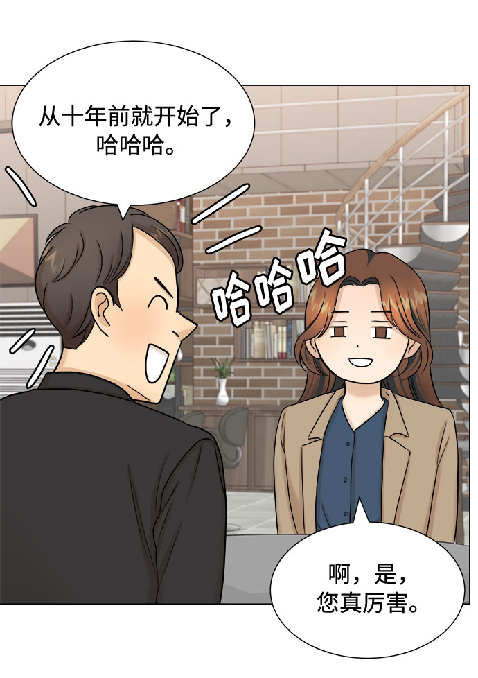 第20话34