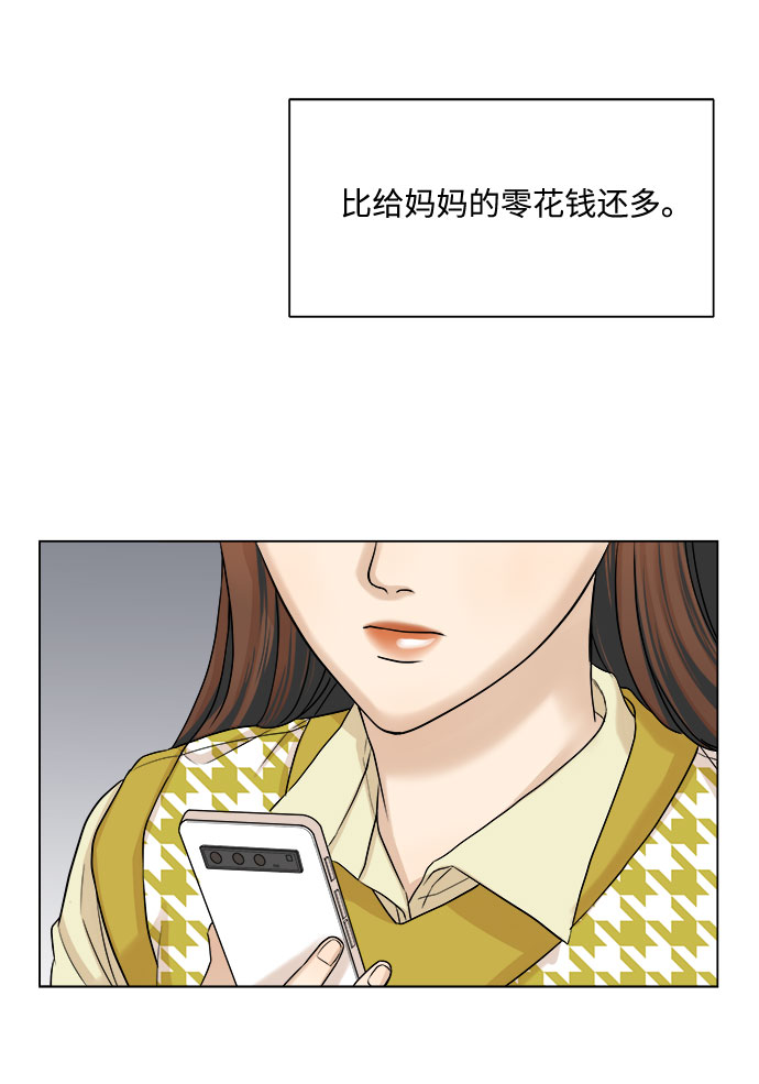 第14话13