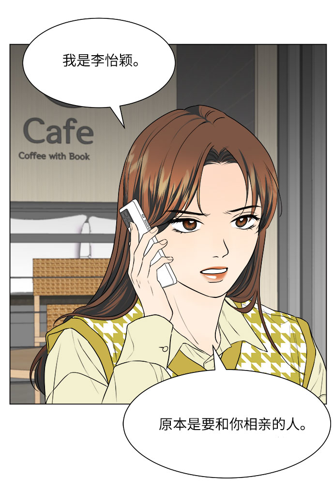 第13话8