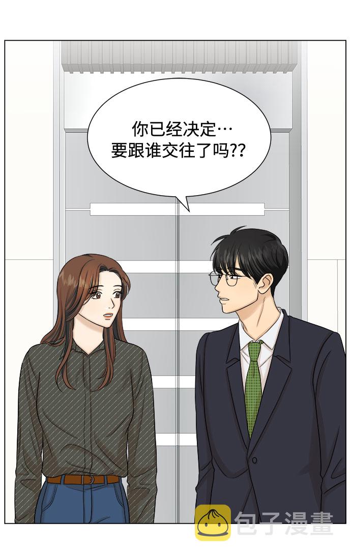 第23话44