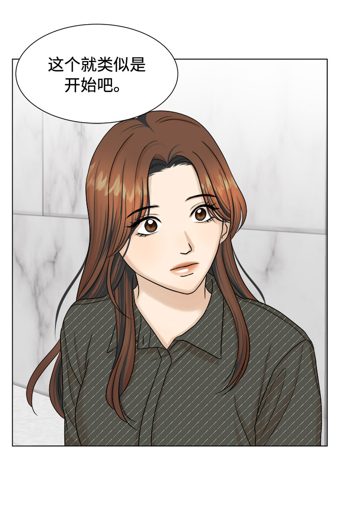 第23话26