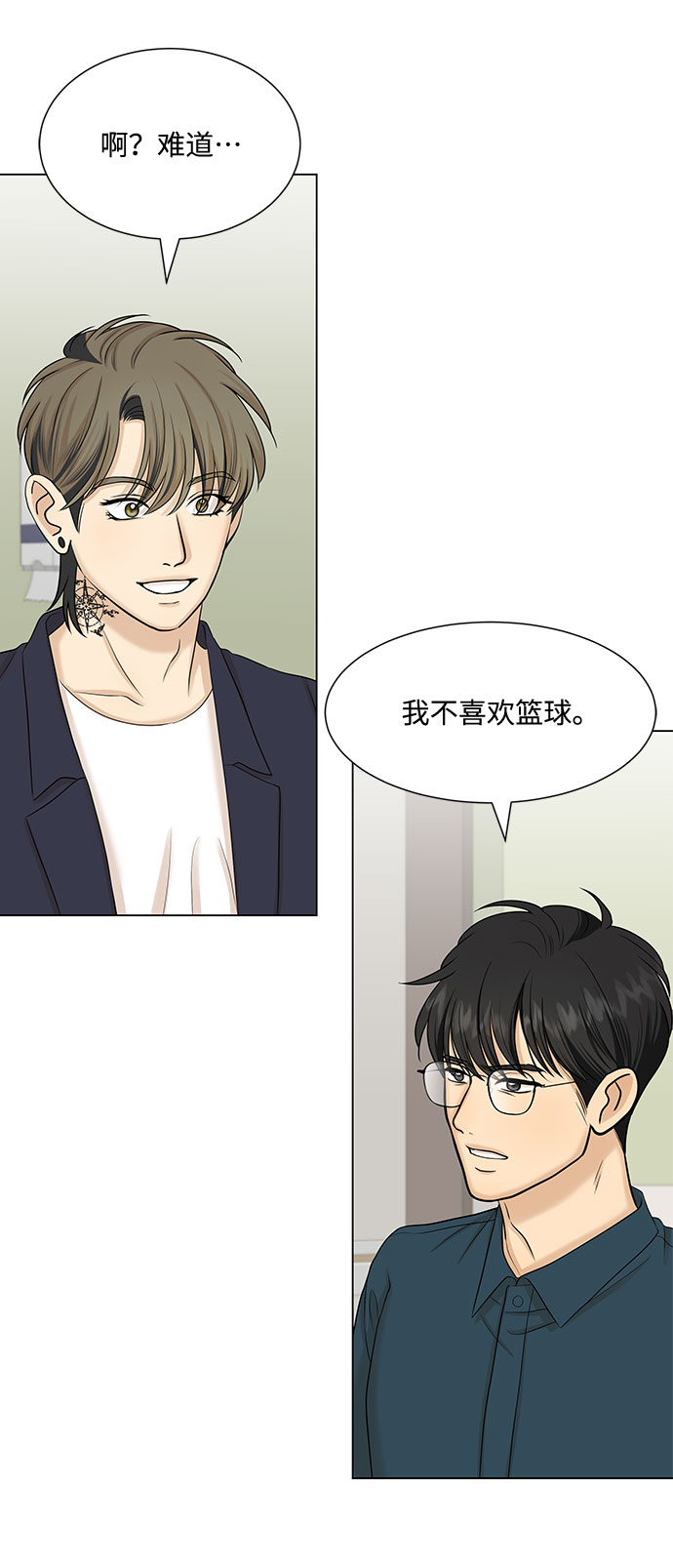 第36话58