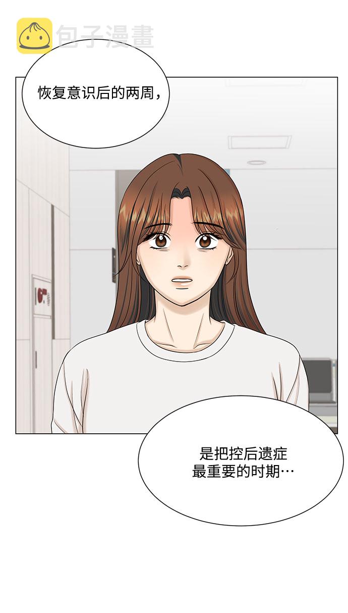 第45话12