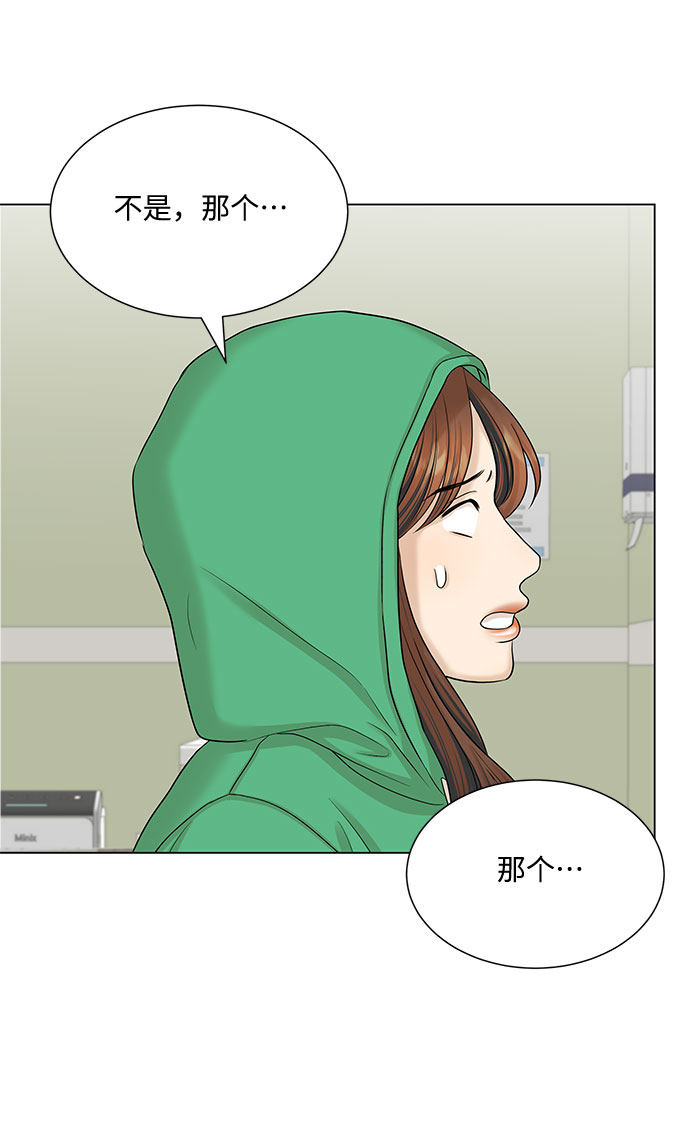 第36话45