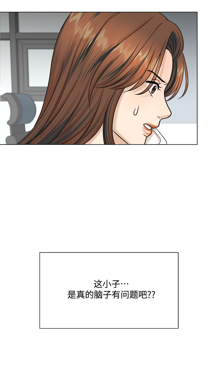 第30话11
