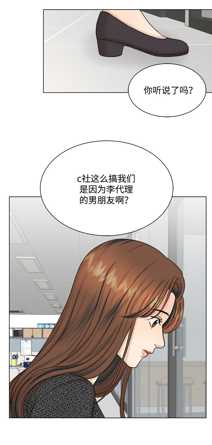 第30话26