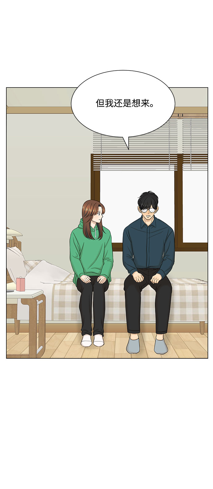 第38话72