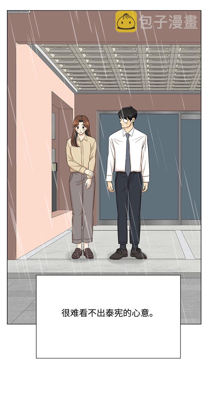 第33话57