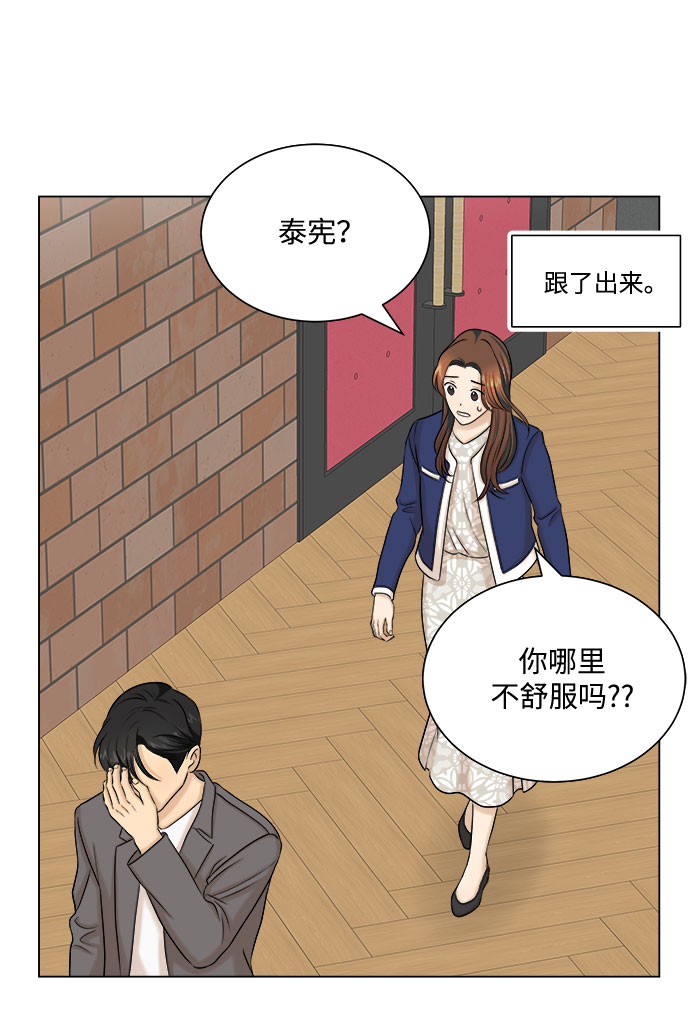 第24话15