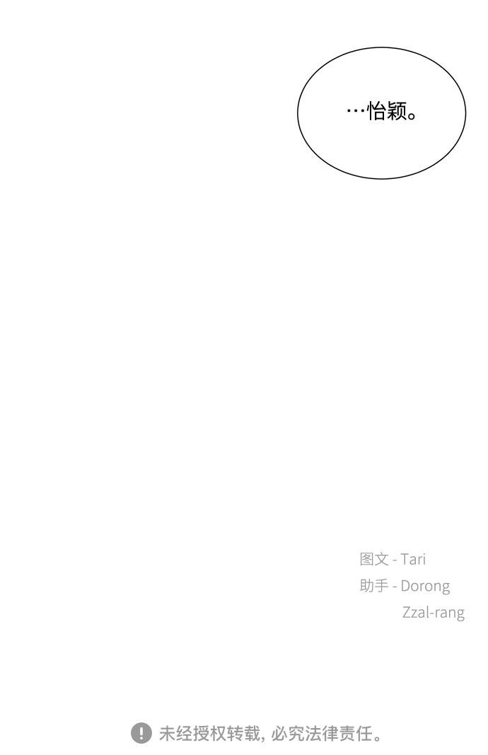 第46话74