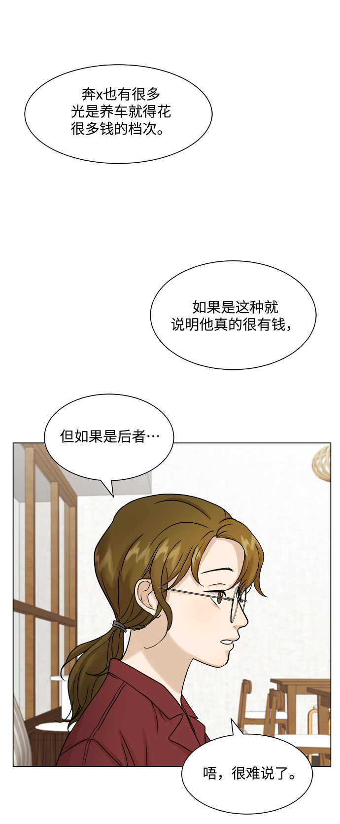 第5话58