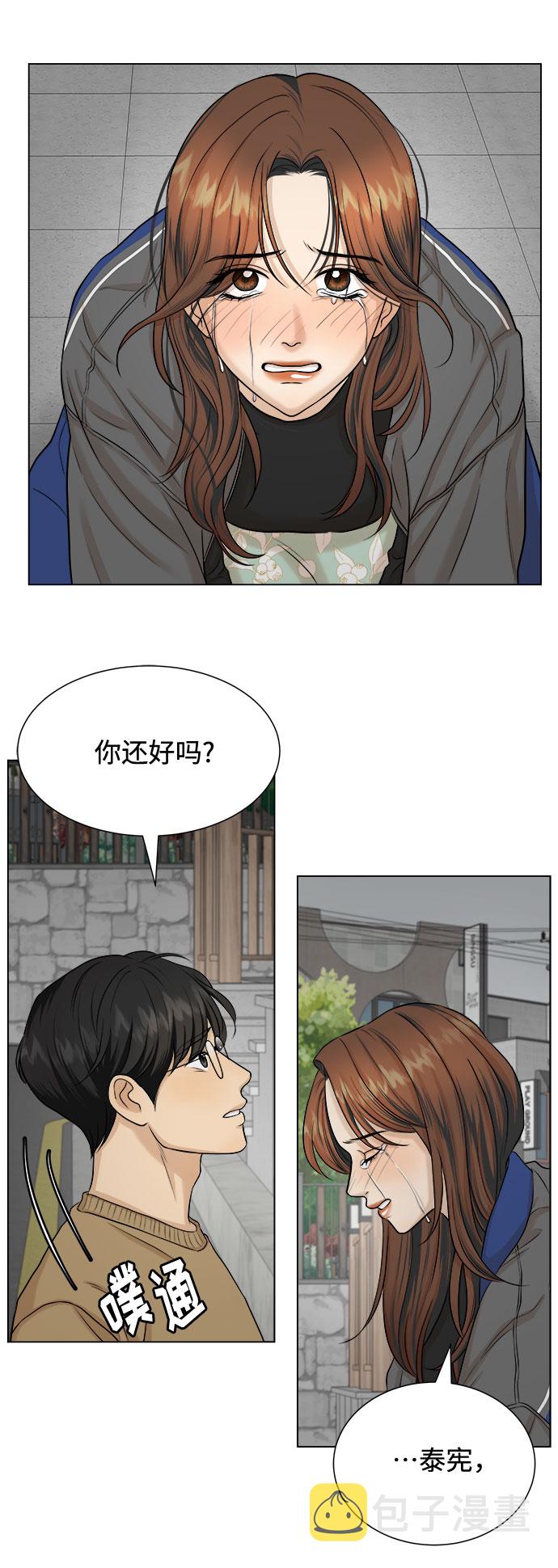 第17话23