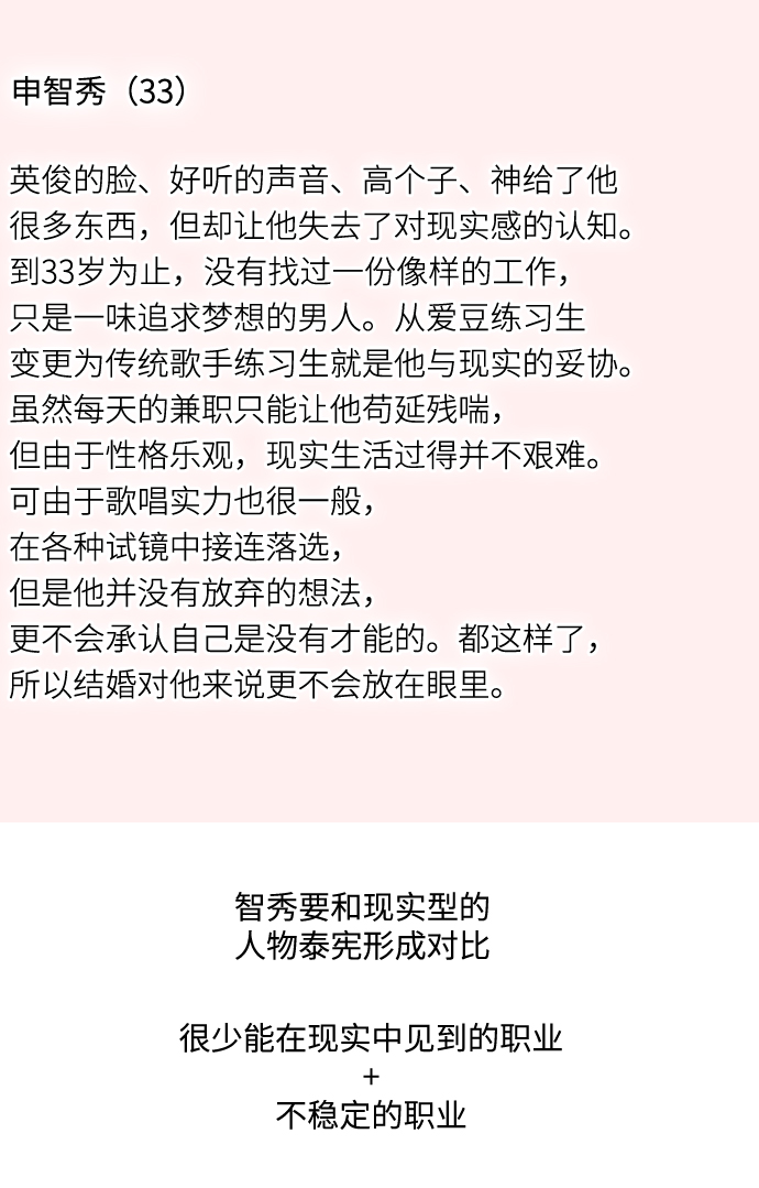 【免费】 後记24