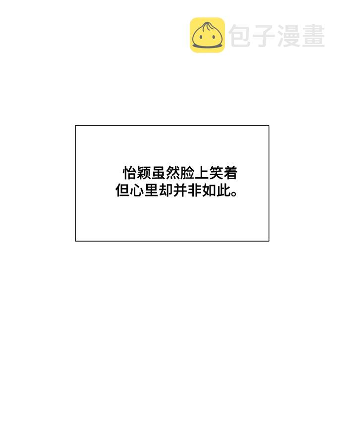 第41话13