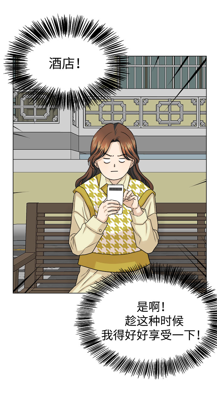 第14话6