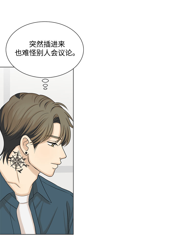 第39话30