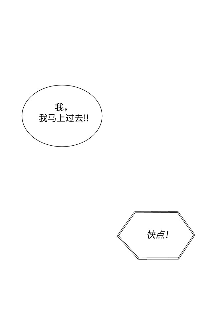 第45话37