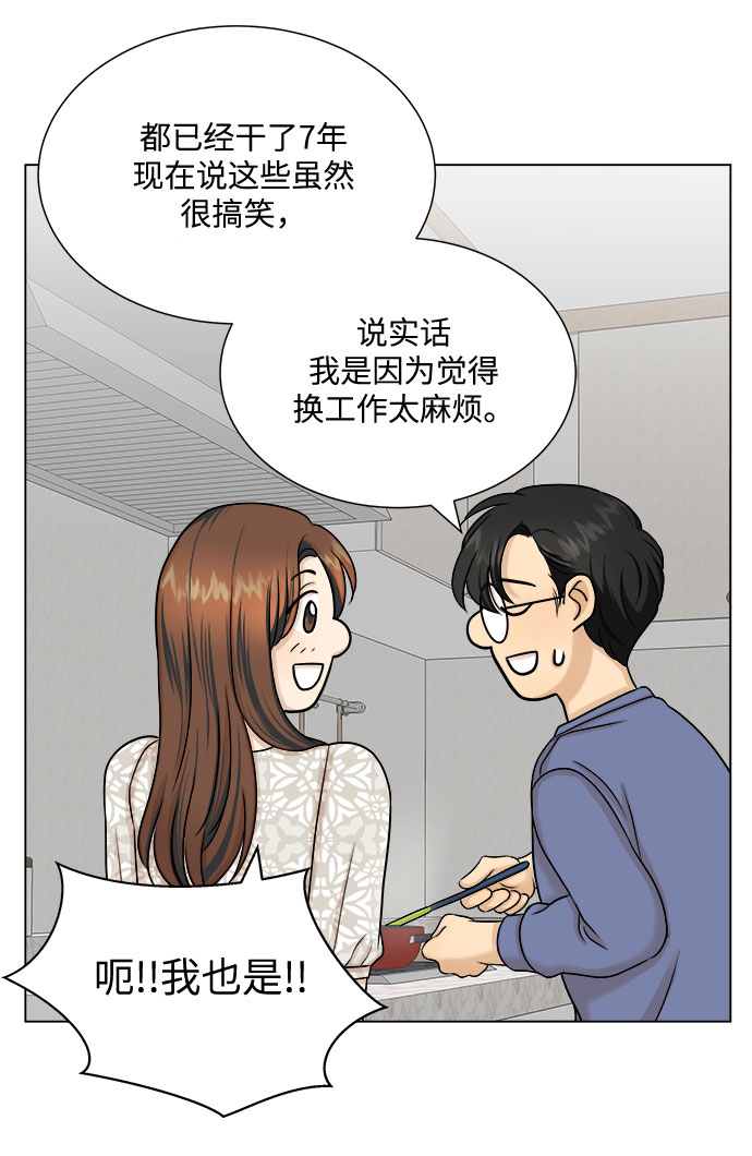 第25话51