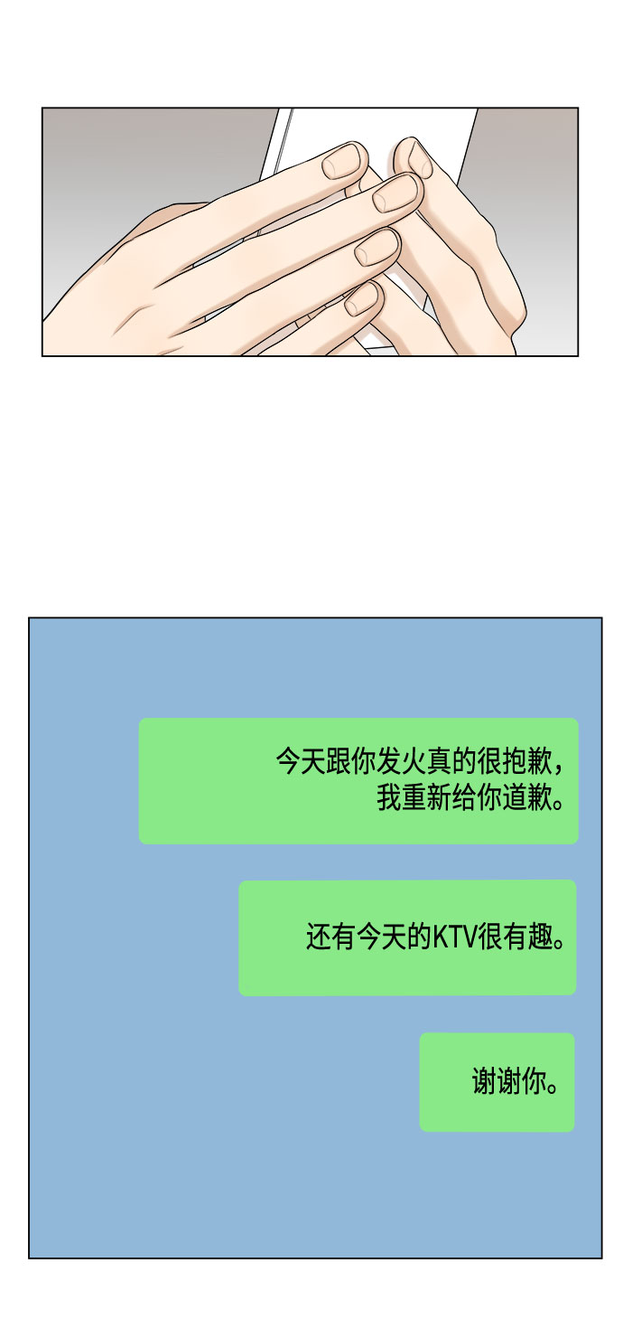 第32话18