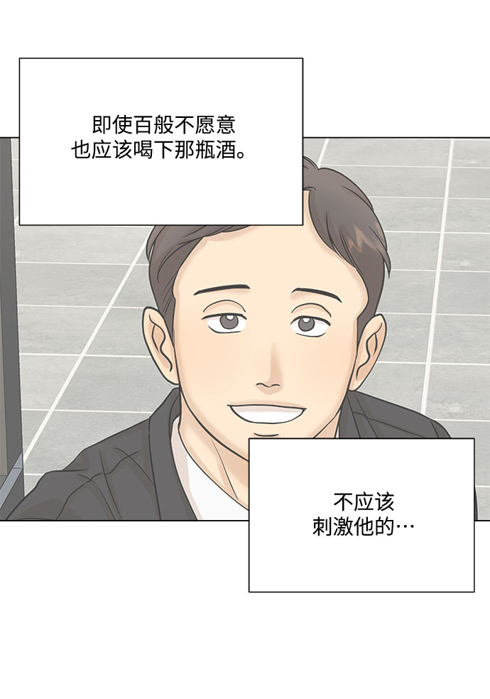 第30话20