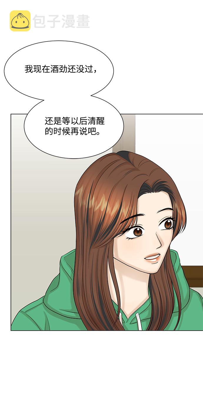 第39话6