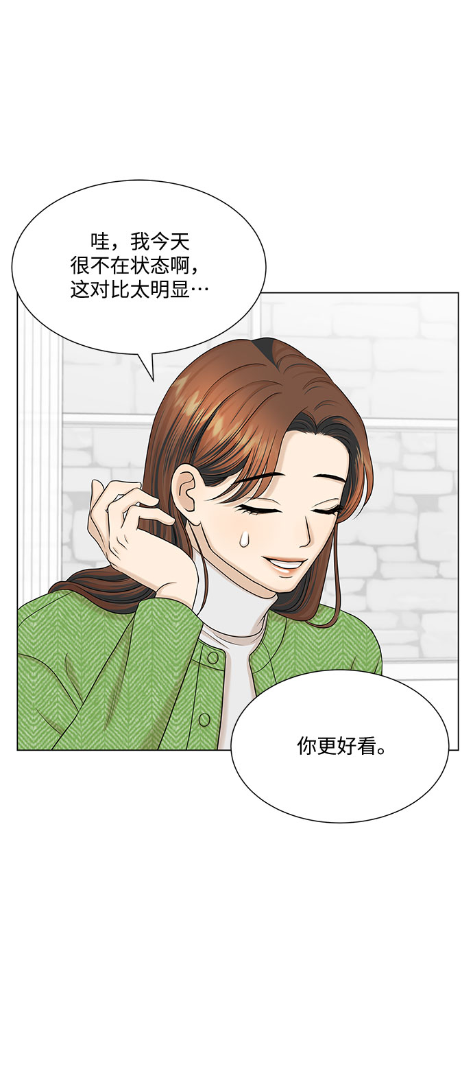第40话8