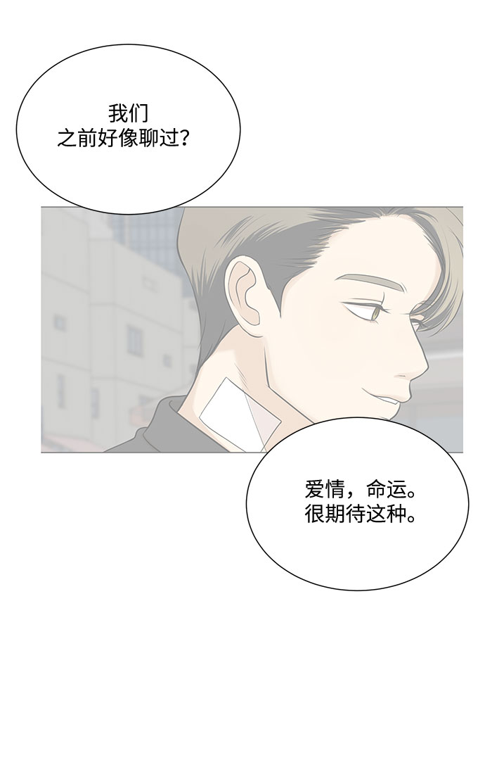 第48话29