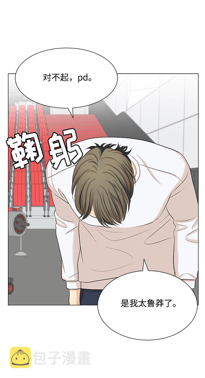 第47话42