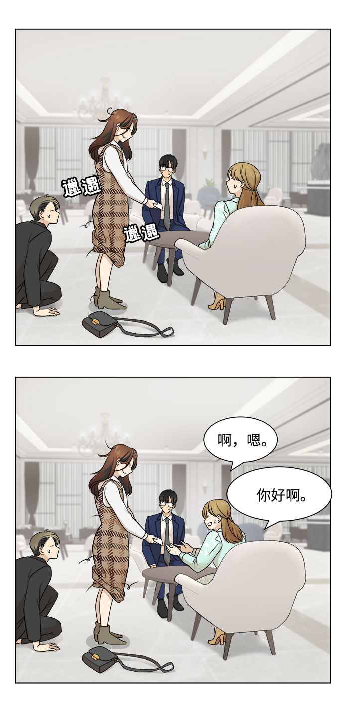 第4话7