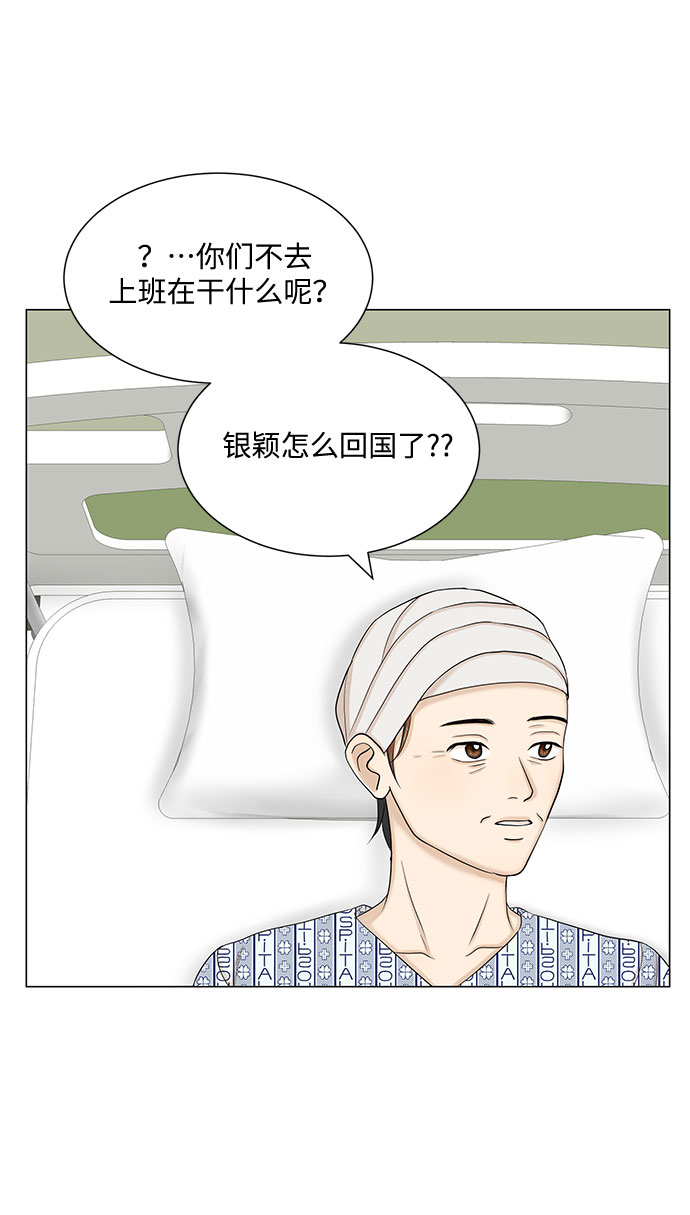 第46话59