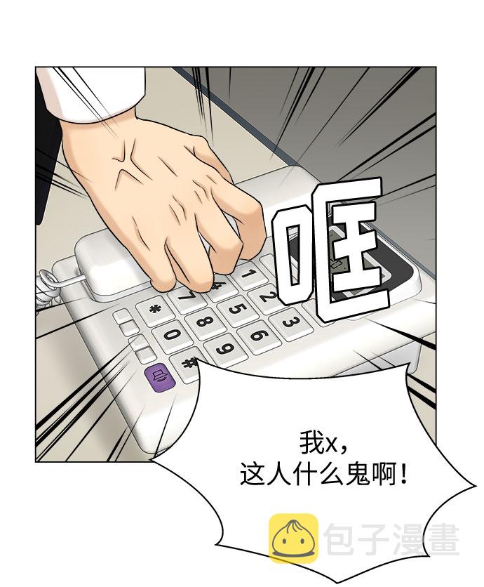 第27话39