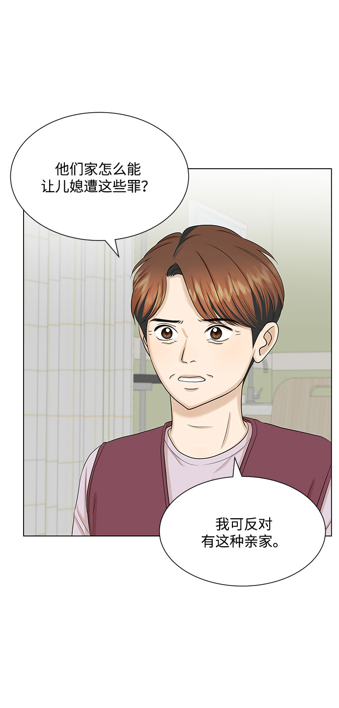 第36话16