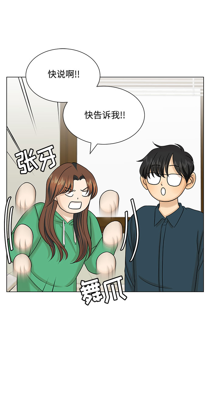 第38话34