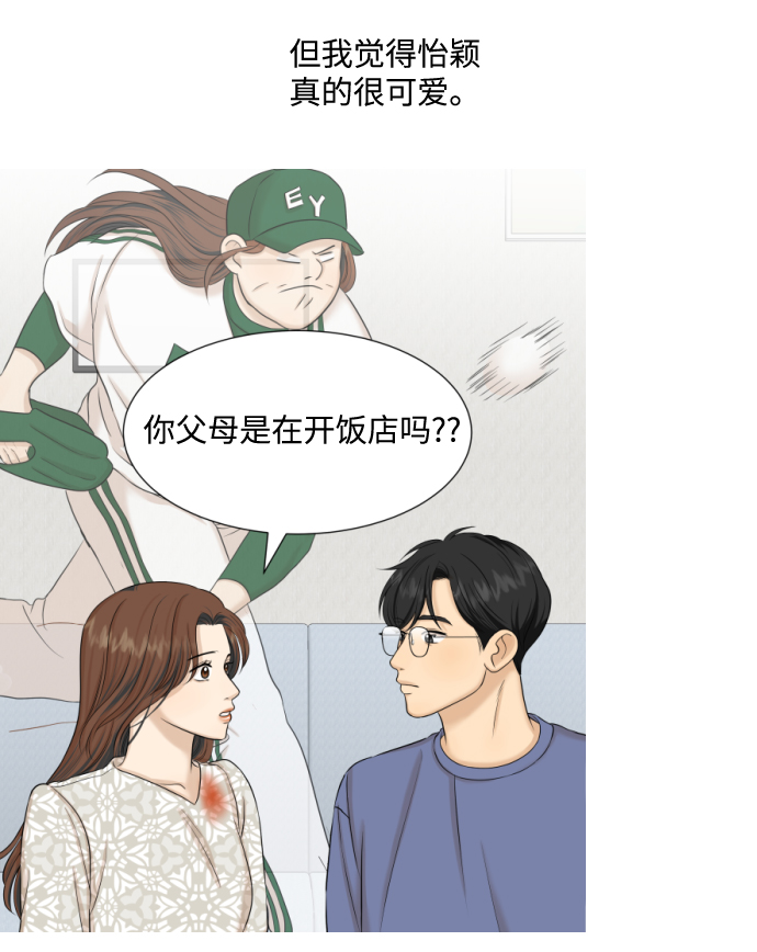【免费】 後记42