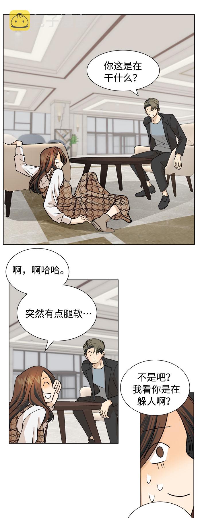 第3话43